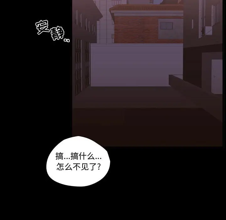 需要纯情[顶通]韩漫全集-第 58 话无删减无遮挡章节图片 