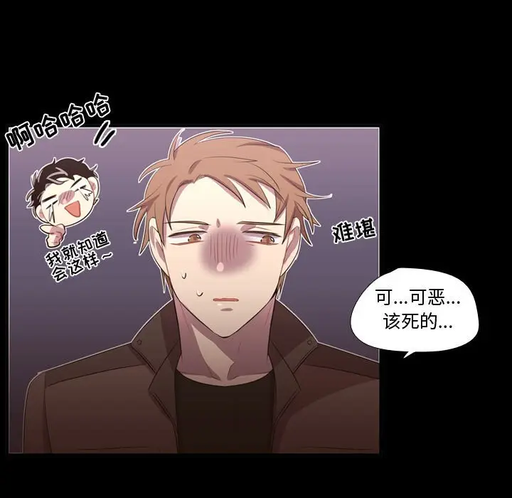 需要纯情[顶通]韩漫全集-第 58 话无删减无遮挡章节图片 