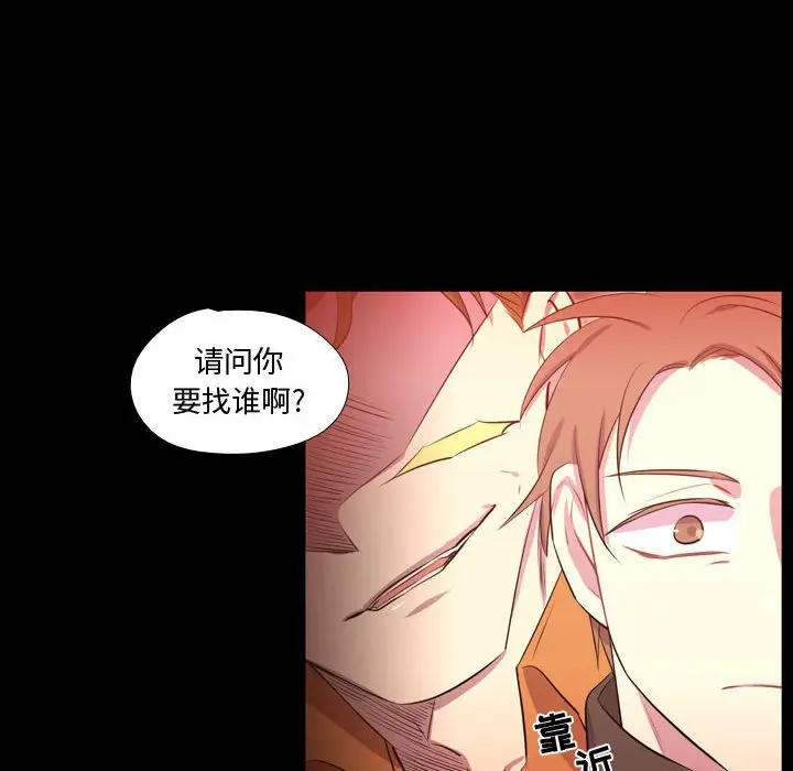 需要纯情[顶通]韩漫全集-第 58 话无删减无遮挡章节图片 