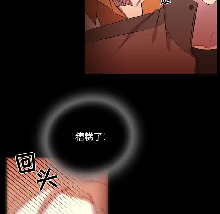 需要纯情[顶通]韩漫全集-第 58 话无删减无遮挡章节图片 