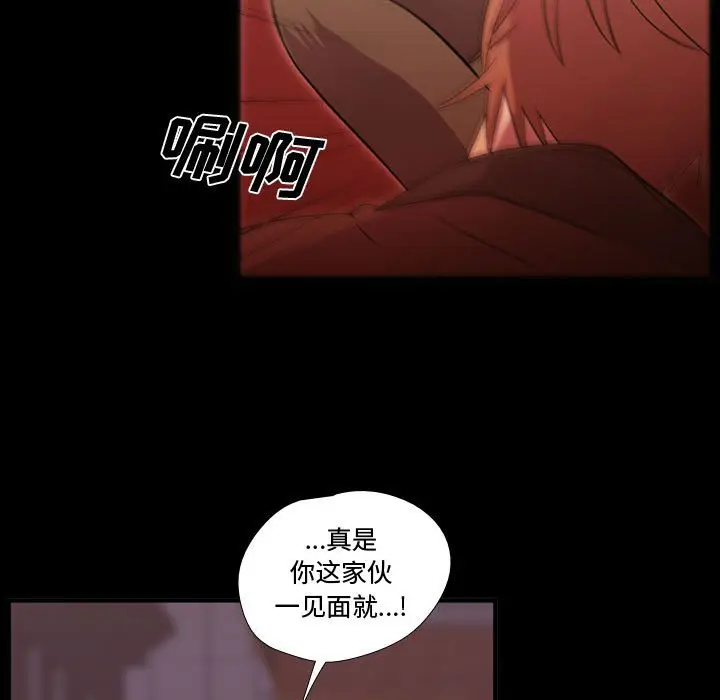 需要纯情[顶通]韩漫全集-第 58 话无删减无遮挡章节图片 