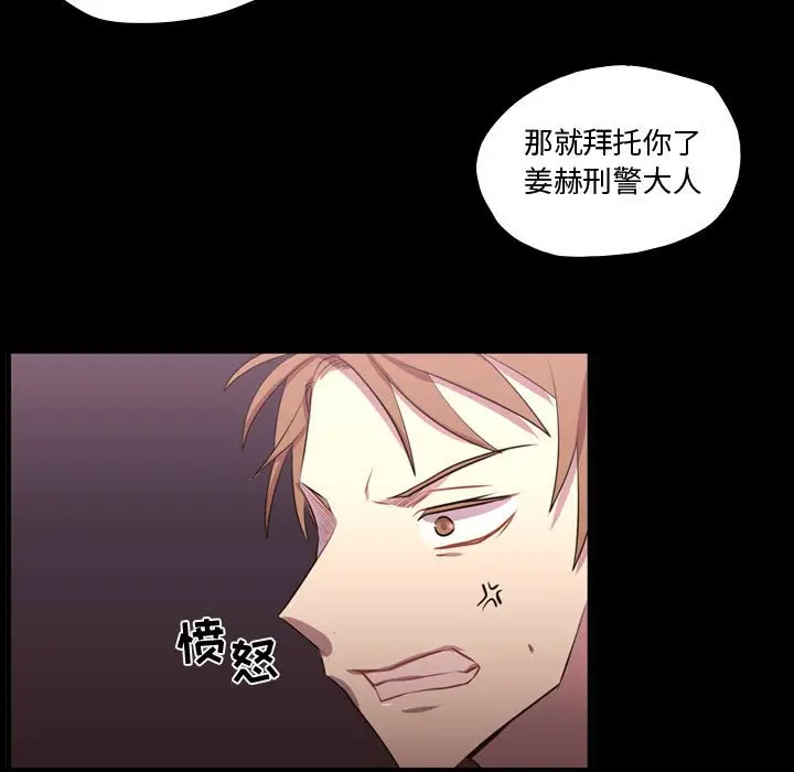 需要纯情[顶通]韩漫全集-第 58 话无删减无遮挡章节图片 