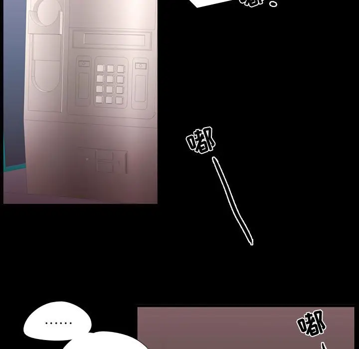 需要纯情[顶通]韩漫全集-第 58 话无删减无遮挡章节图片 