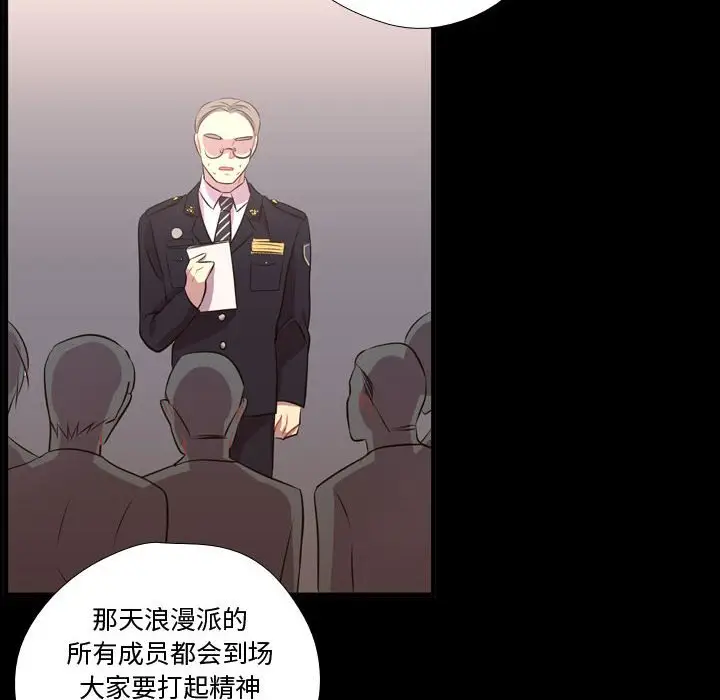 需要纯情[顶通]韩漫全集-第 58 话无删减无遮挡章节图片 