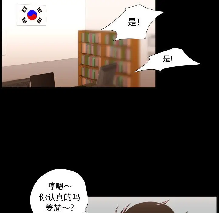 需要纯情[顶通]韩漫全集-第 58 话无删减无遮挡章节图片 