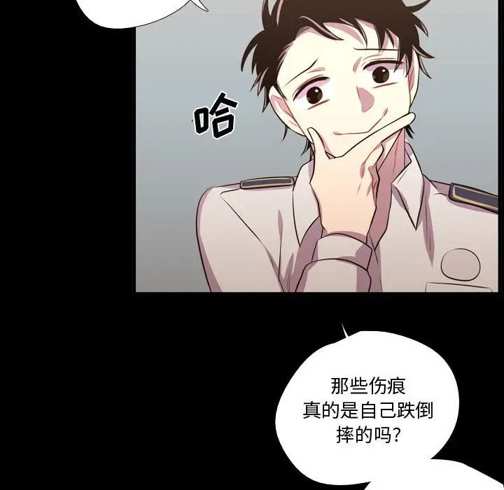 需要纯情[顶通]韩漫全集-第 58 话无删减无遮挡章节图片 