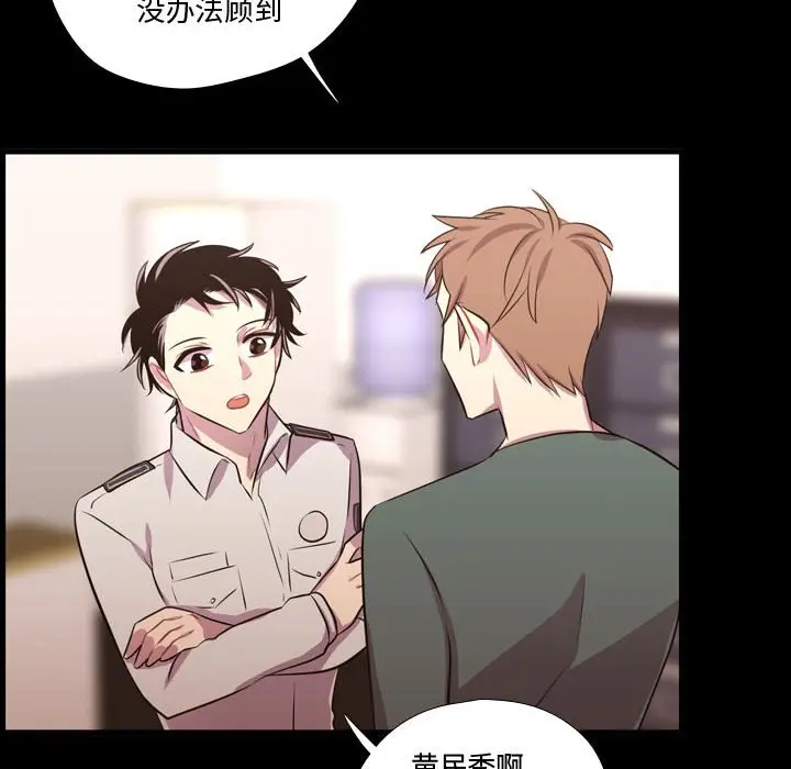 需要纯情[顶通]韩漫全集-第 58 话无删减无遮挡章节图片 