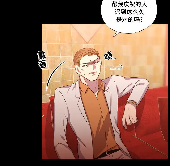 需要纯情[顶通]韩漫全集-第 59 话无删减无遮挡章节图片 