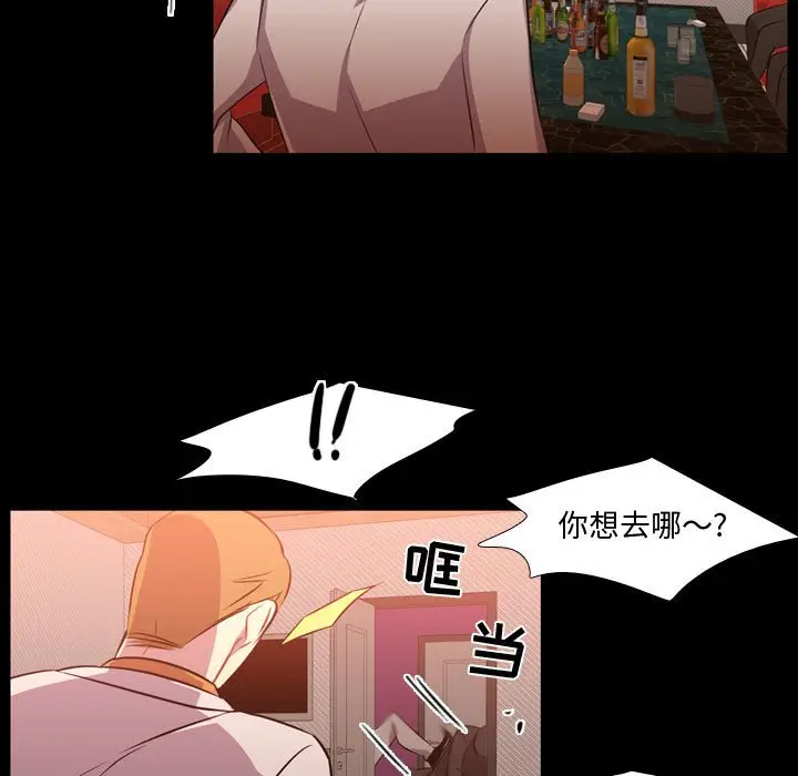 需要纯情[顶通]韩漫全集-第 59 话无删减无遮挡章节图片 