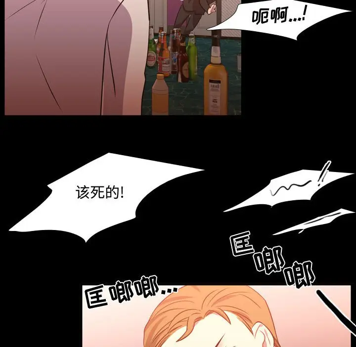 需要纯情[顶通]韩漫全集-第 59 话无删减无遮挡章节图片 