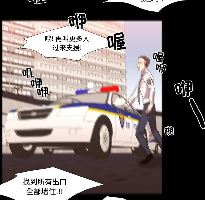 需要纯情[顶通]韩漫全集-第 59 话无删减无遮挡章节图片 