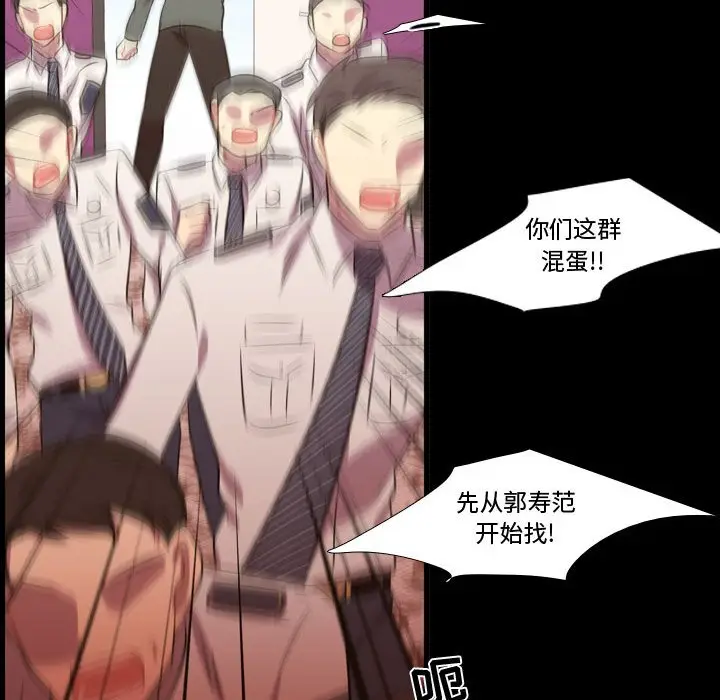 需要纯情[顶通]韩漫全集-第 59 话无删减无遮挡章节图片 
