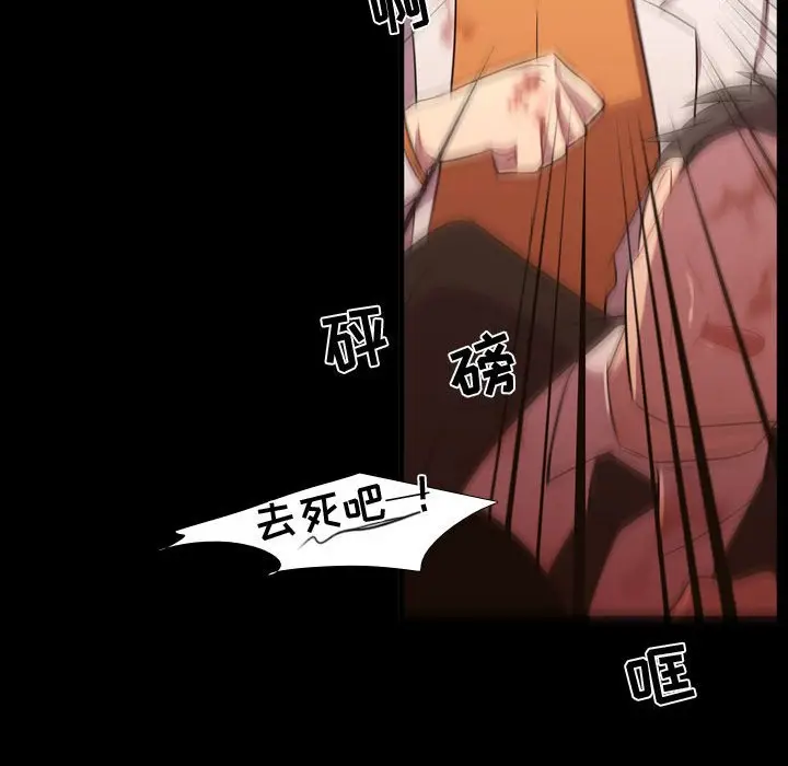 需要纯情[顶通]韩漫全集-第 59 话无删减无遮挡章节图片 