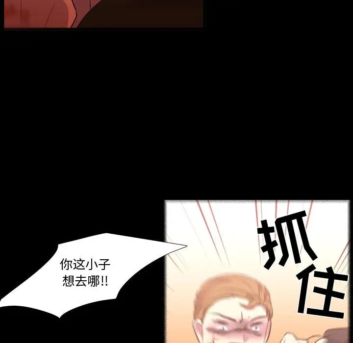 需要纯情[顶通]韩漫全集-第 59 话无删减无遮挡章节图片 