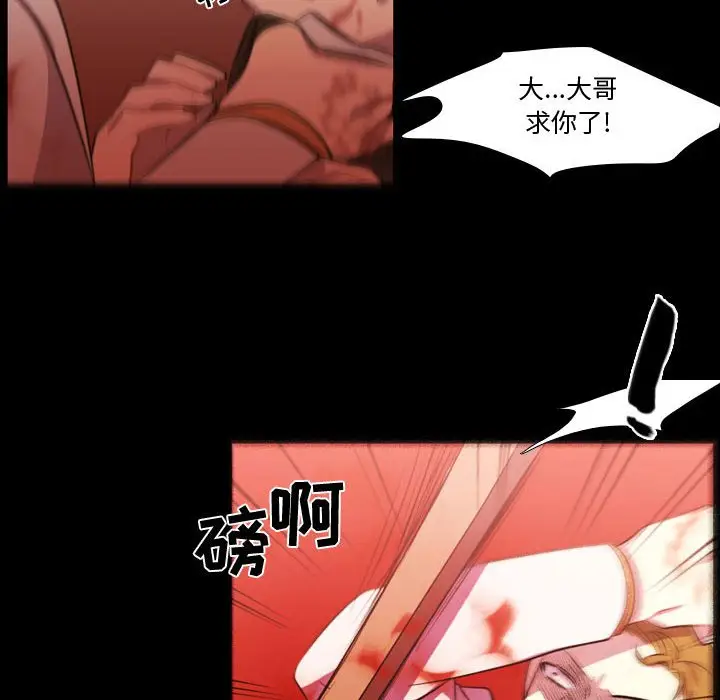 需要纯情[顶通]韩漫全集-第 59 话无删减无遮挡章节图片 