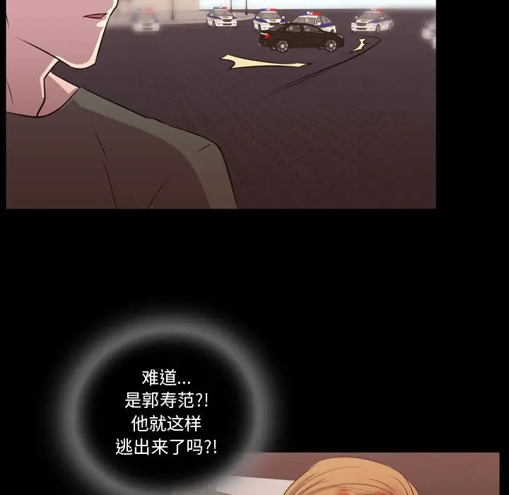 需要纯情[顶通]韩漫全集-第 59 话无删减无遮挡章节图片 