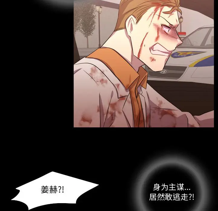 需要纯情[顶通]韩漫全集-第 59 话无删减无遮挡章节图片 