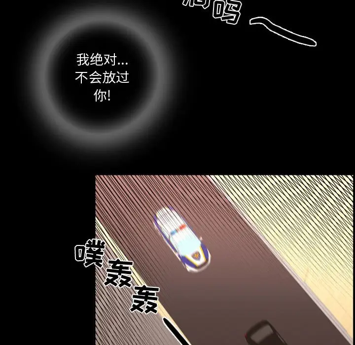 需要纯情[顶通]韩漫全集-第 59 话无删减无遮挡章节图片 