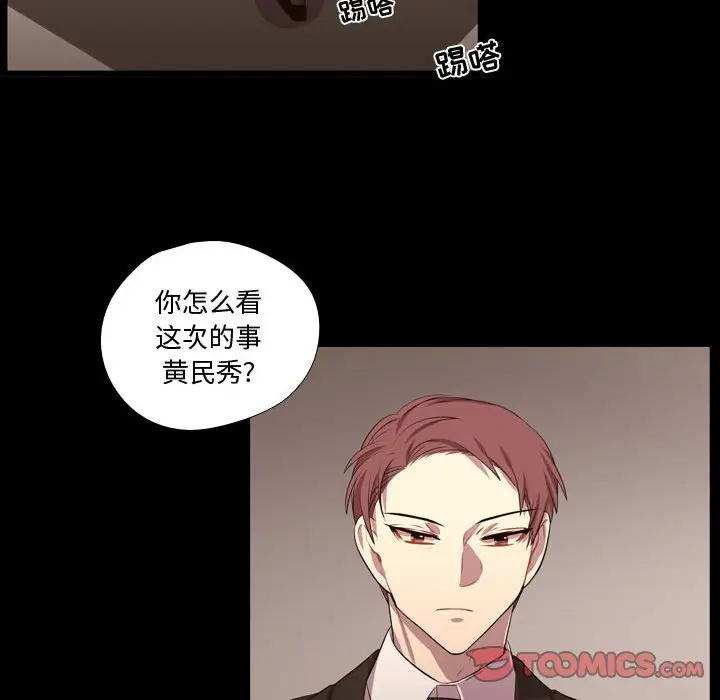 需要纯情[顶通]韩漫全集-第 59 话无删减无遮挡章节图片 