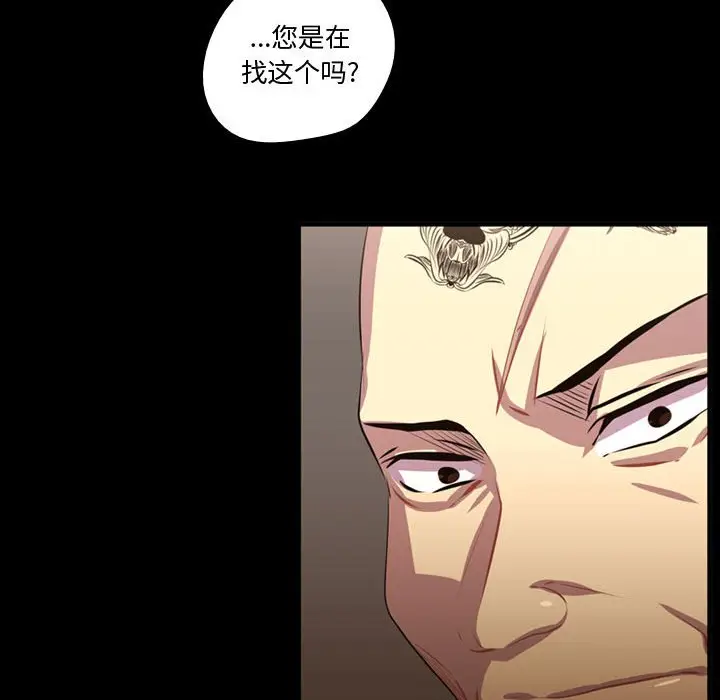需要纯情[顶通]韩漫全集-第 59 话无删减无遮挡章节图片 