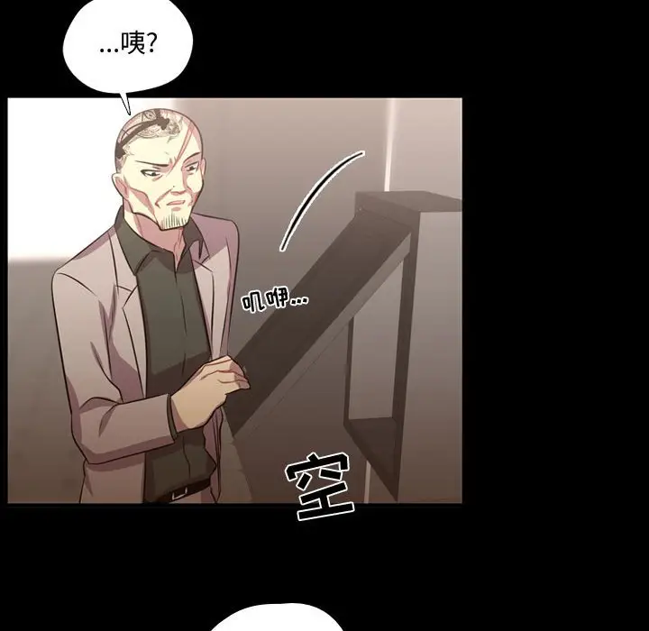 需要纯情[顶通]韩漫全集-第 59 话无删减无遮挡章节图片 