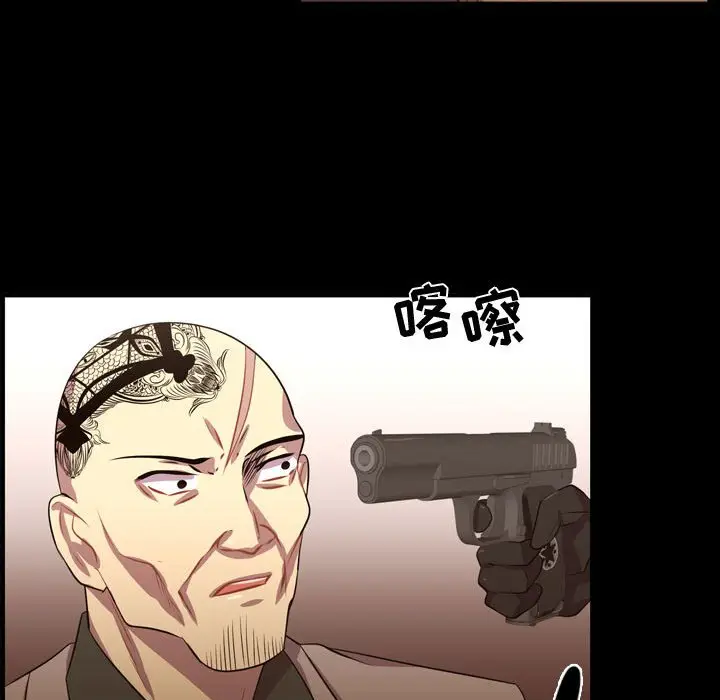 需要纯情[顶通]韩漫全集-第 59 话无删减无遮挡章节图片 