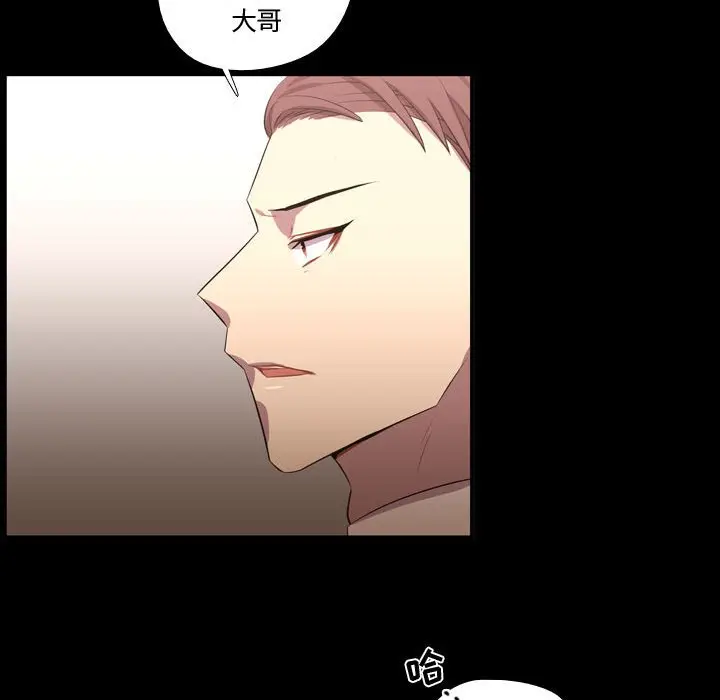 需要纯情[顶通]韩漫全集-第 59 话无删减无遮挡章节图片 