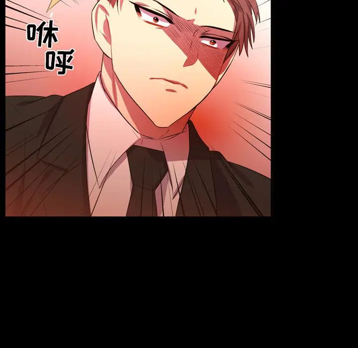 需要纯情[顶通]韩漫全集-第 59 话无删减无遮挡章节图片 
