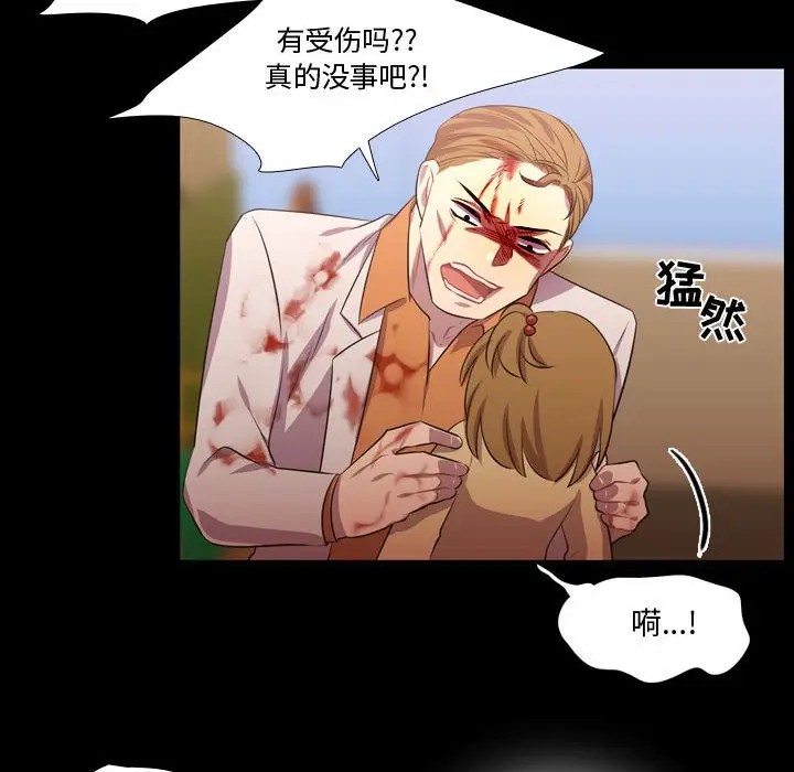 需要纯情[顶通]韩漫全集-第 59 话无删减无遮挡章节图片 