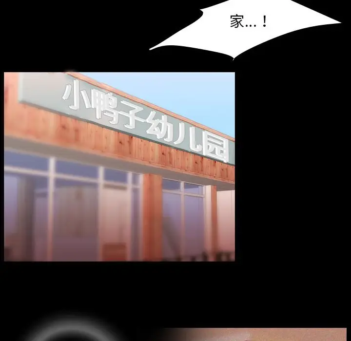 需要纯情[顶通]韩漫全集-第 59 话无删减无遮挡章节图片 