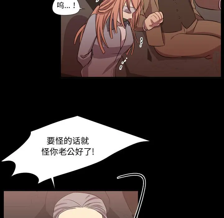 需要纯情[顶通]韩漫全集-第 59 话无删减无遮挡章节图片 