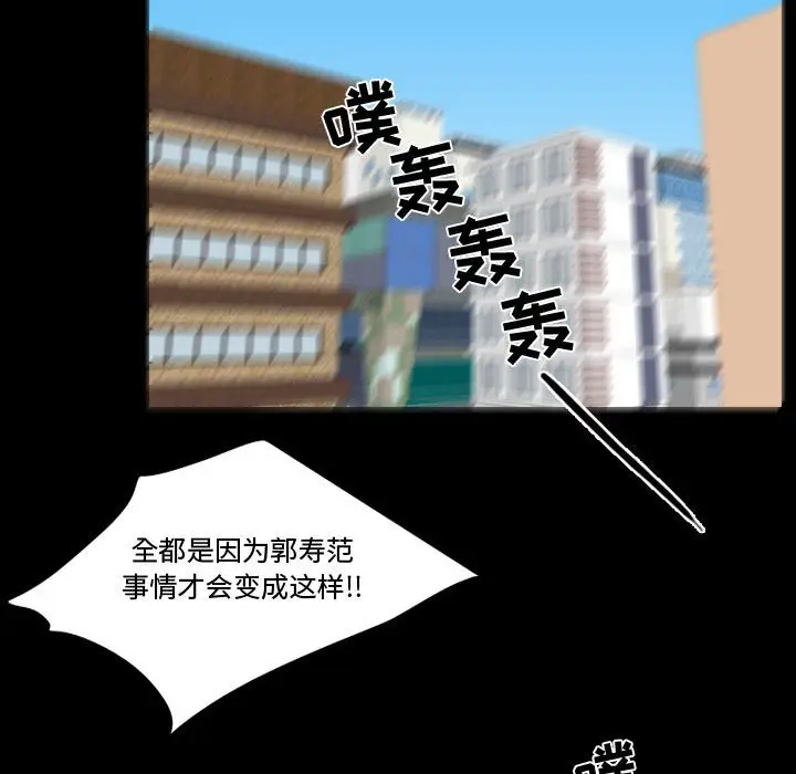 需要纯情[顶通]韩漫全集-第 59 话无删减无遮挡章节图片 