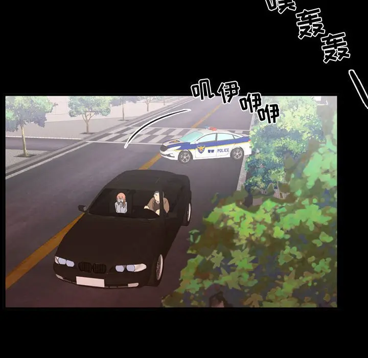 需要纯情[顶通]韩漫全集-第 59 话无删减无遮挡章节图片 