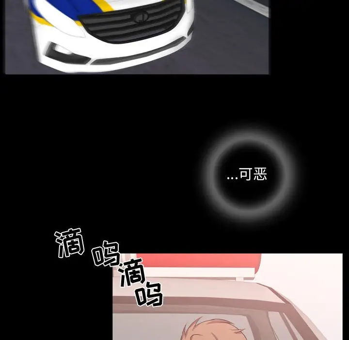 需要纯情[顶通]韩漫全集-第 59 话无删减无遮挡章节图片 