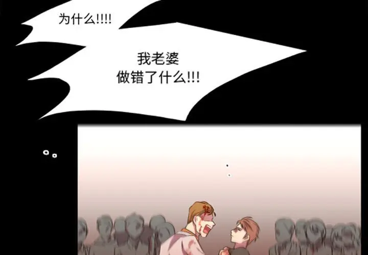 需要纯情[顶通]韩漫全集-第 61 话无删减无遮挡章节图片 