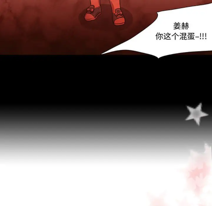 需要纯情[顶通]韩漫全集-第 61 话无删减无遮挡章节图片 