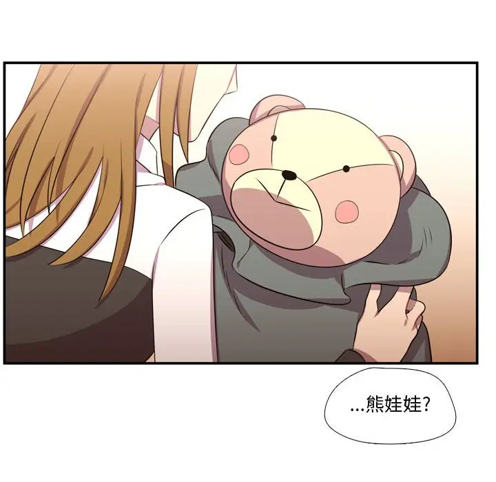 需要纯情[顶通]韩漫全集-第 61 话无删减无遮挡章节图片 