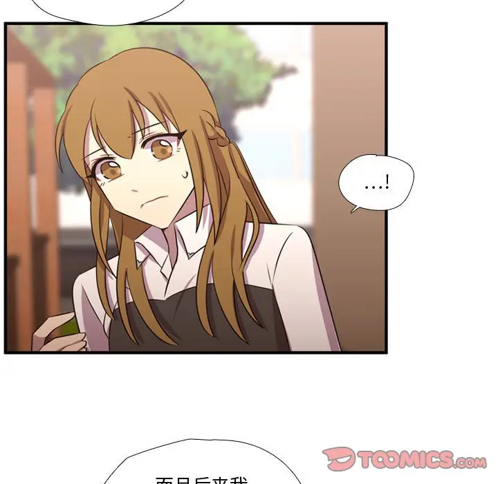 需要纯情[顶通]韩漫全集-第 61 话无删减无遮挡章节图片 