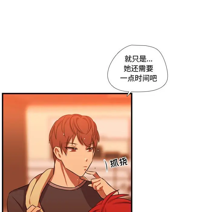 需要纯情[顶通]韩漫全集-第 61 话无删减无遮挡章节图片 
