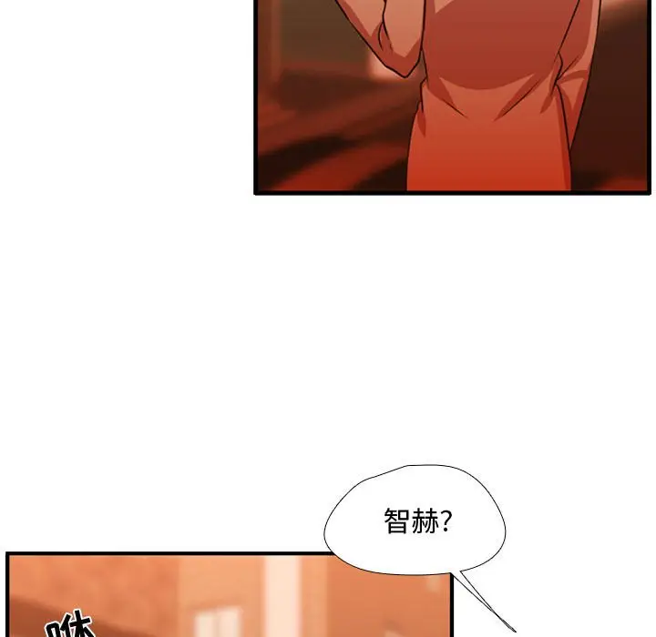 需要纯情[顶通]韩漫全集-第 61 话无删减无遮挡章节图片 