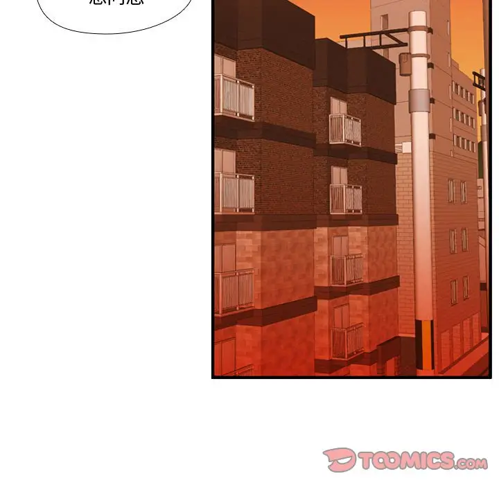需要纯情[顶通]韩漫全集-第 61 话无删减无遮挡章节图片 