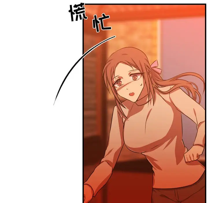 需要纯情[顶通]韩漫全集-第 61 话无删减无遮挡章节图片 