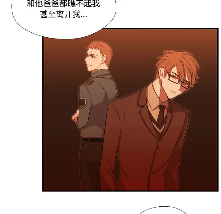 需要纯情[顶通]韩漫全集-第 61 话无删减无遮挡章节图片 