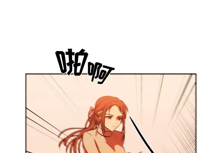 需要纯情[顶通]韩漫全集-第 62 话无删减无遮挡章节图片 