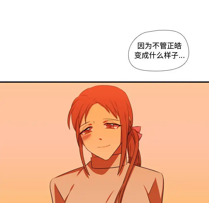 需要纯情[顶通]韩漫全集-第 62 话无删减无遮挡章节图片 
