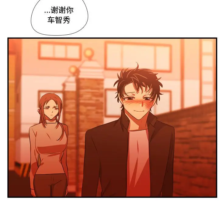 需要纯情[顶通]韩漫全集-第 62 话无删减无遮挡章节图片 