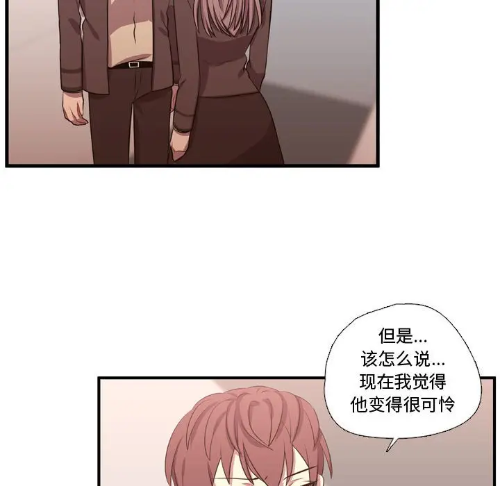 需要纯情[顶通]韩漫全集-第 62 话无删减无遮挡章节图片 