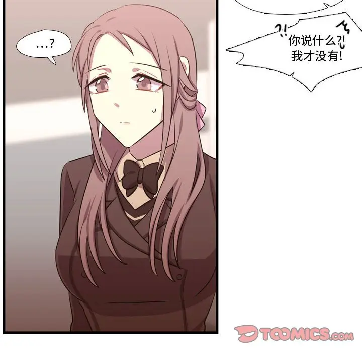 需要纯情[顶通]韩漫全集-第 62 话无删减无遮挡章节图片 