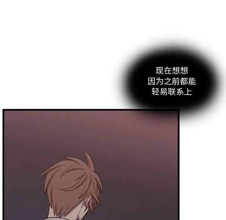 需要纯情[顶通]韩漫全集-第 62 话无删减无遮挡章节图片 
