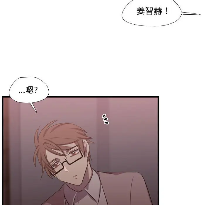 需要纯情[顶通]韩漫全集-第 62 话无删减无遮挡章节图片 